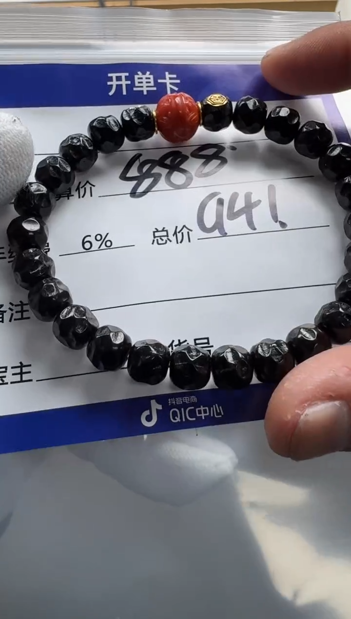 【闪购商品】椰蒂手串足金镶嵌手串手串