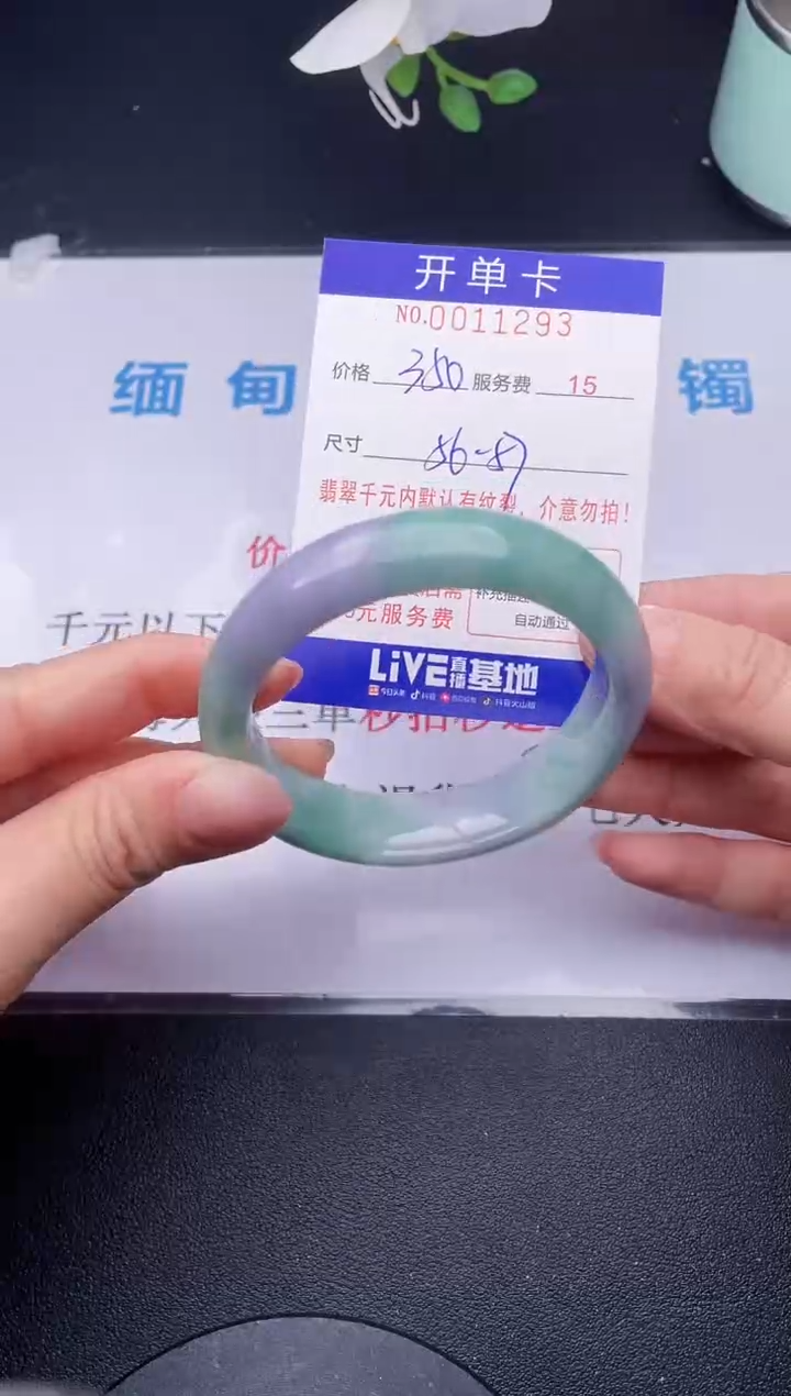【闪购商品】93拍哪个发哪个图片为准