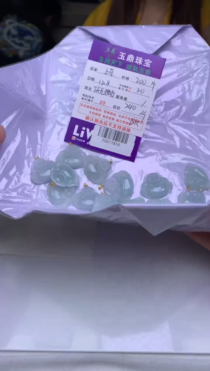 吊坠(不含链)18K金镶嵌翡翠多样性发其一 - F0511816