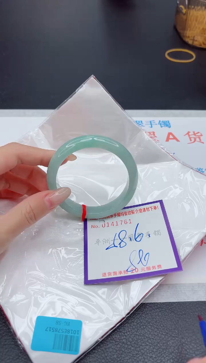 未镶嵌手镯翡翠11111111111