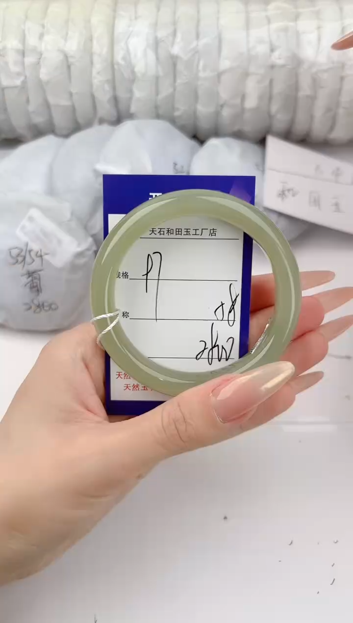 和田玉手镯未镶嵌97颜色微差无瑕疵