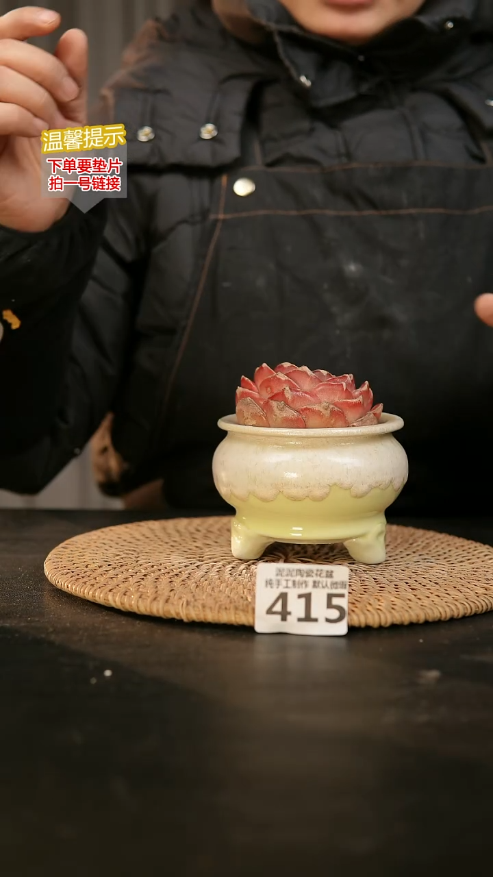 瓷片415内口径约7-8 外高约7-8