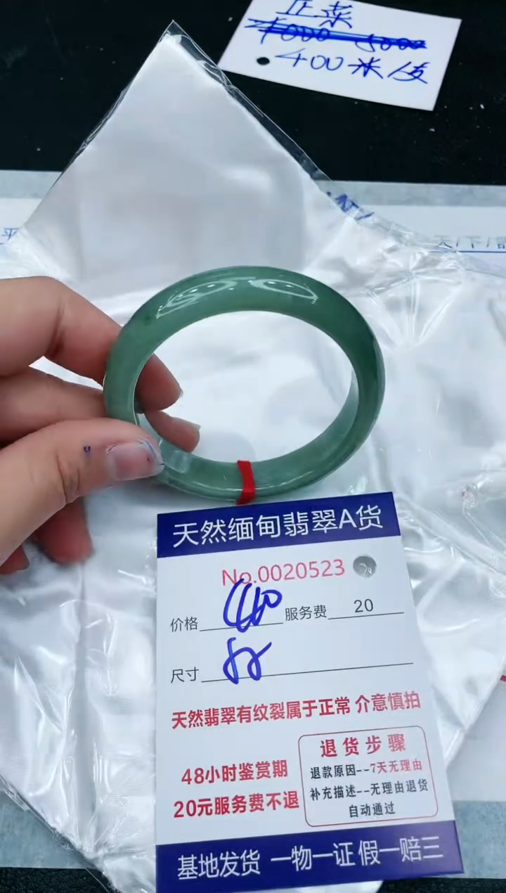 【闪购商品】翡翠手镯未镶嵌11111111