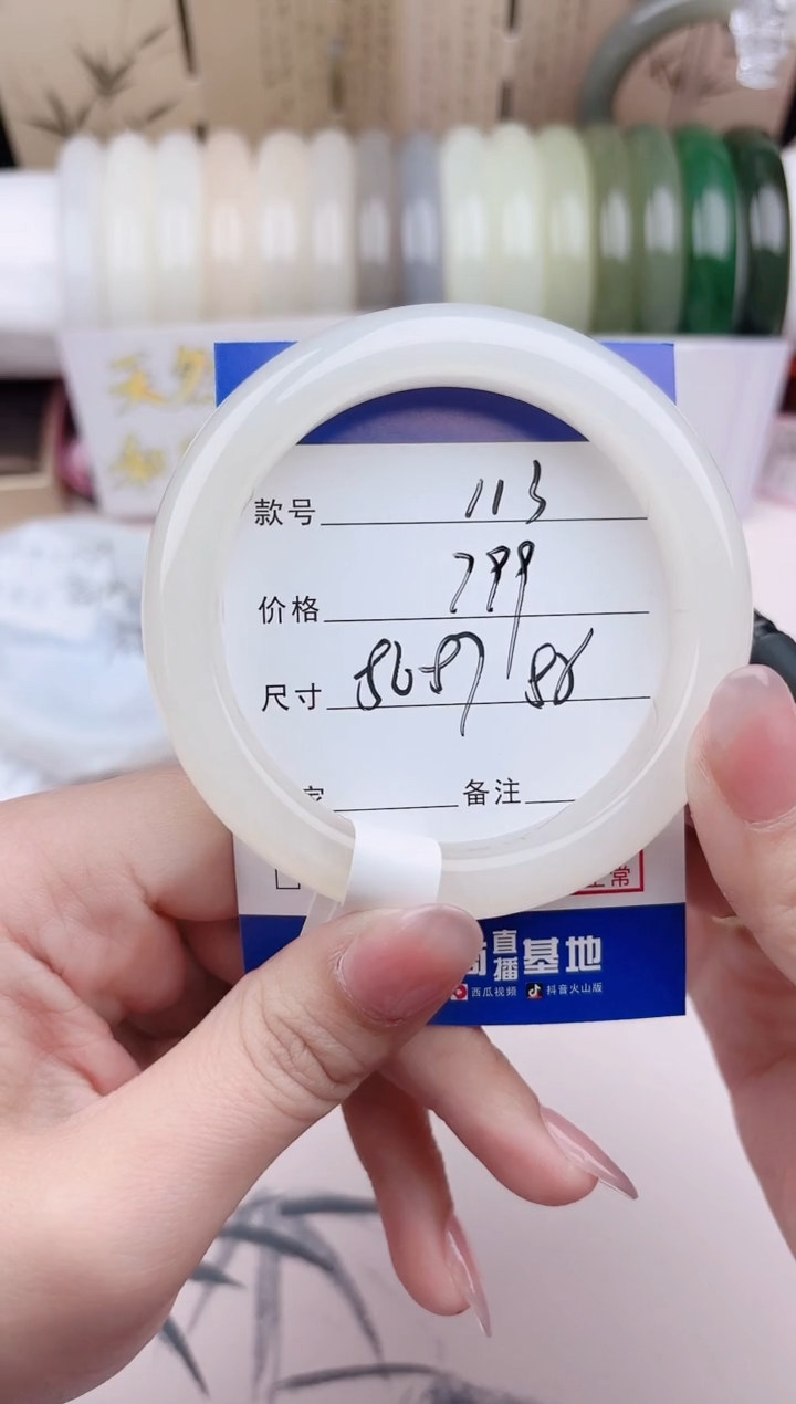 【闪购商品】和田玉手镯未镶嵌113