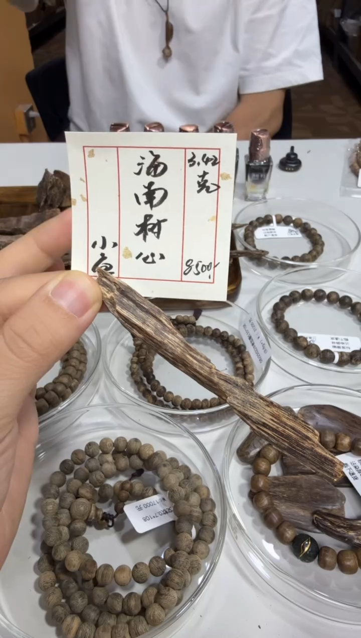 木原料 海南树心   3.42克