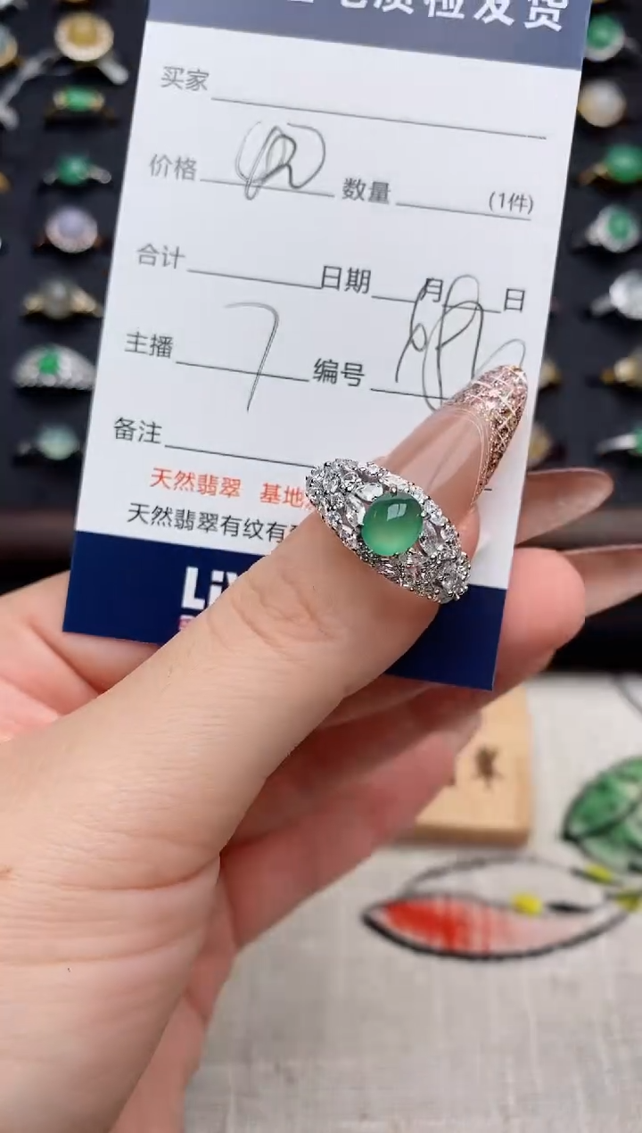 银S925镶嵌戒指翡翠.
