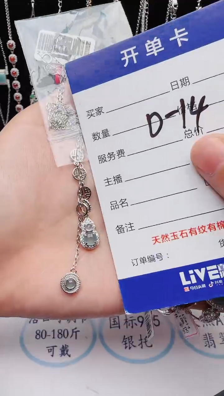 【闪购商品】翡翠戒指银S925镶嵌意林珠宝