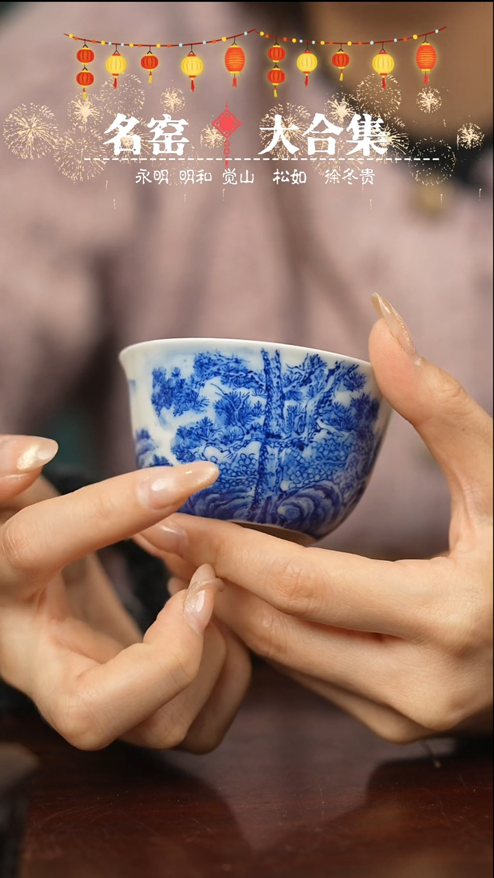 【闪购商品】瓷瓷瓷瓷瓷瓷瓷瓷