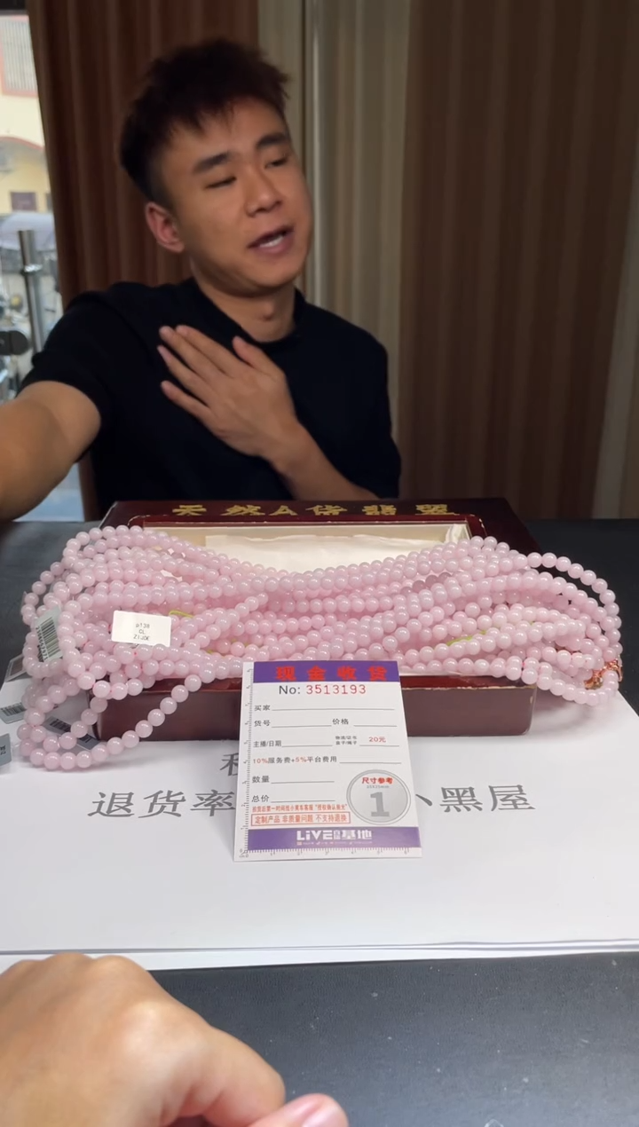 未镶嵌定制翡翠未抛光毛货多样性发其一拍一发一3193