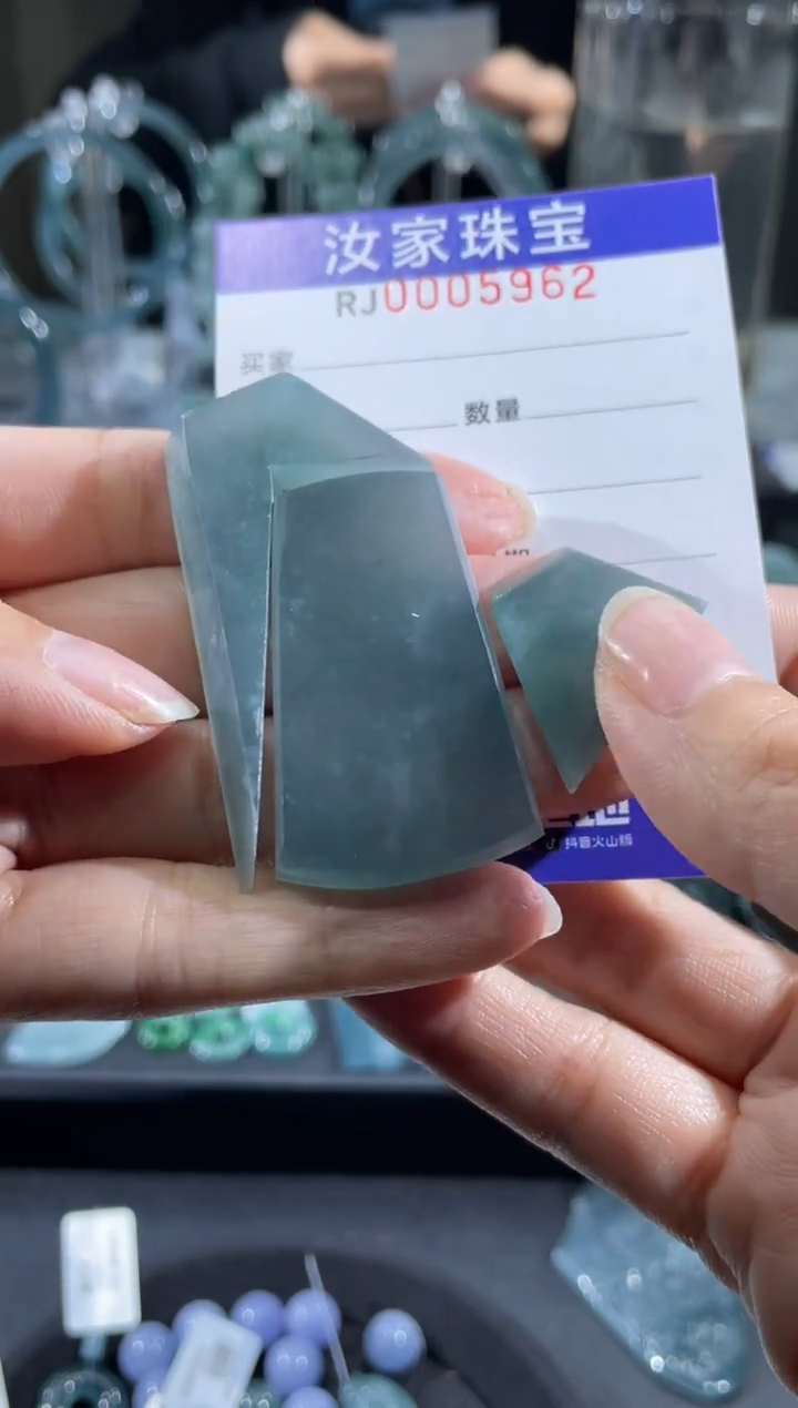 未镶嵌定制翡翠?***?5962