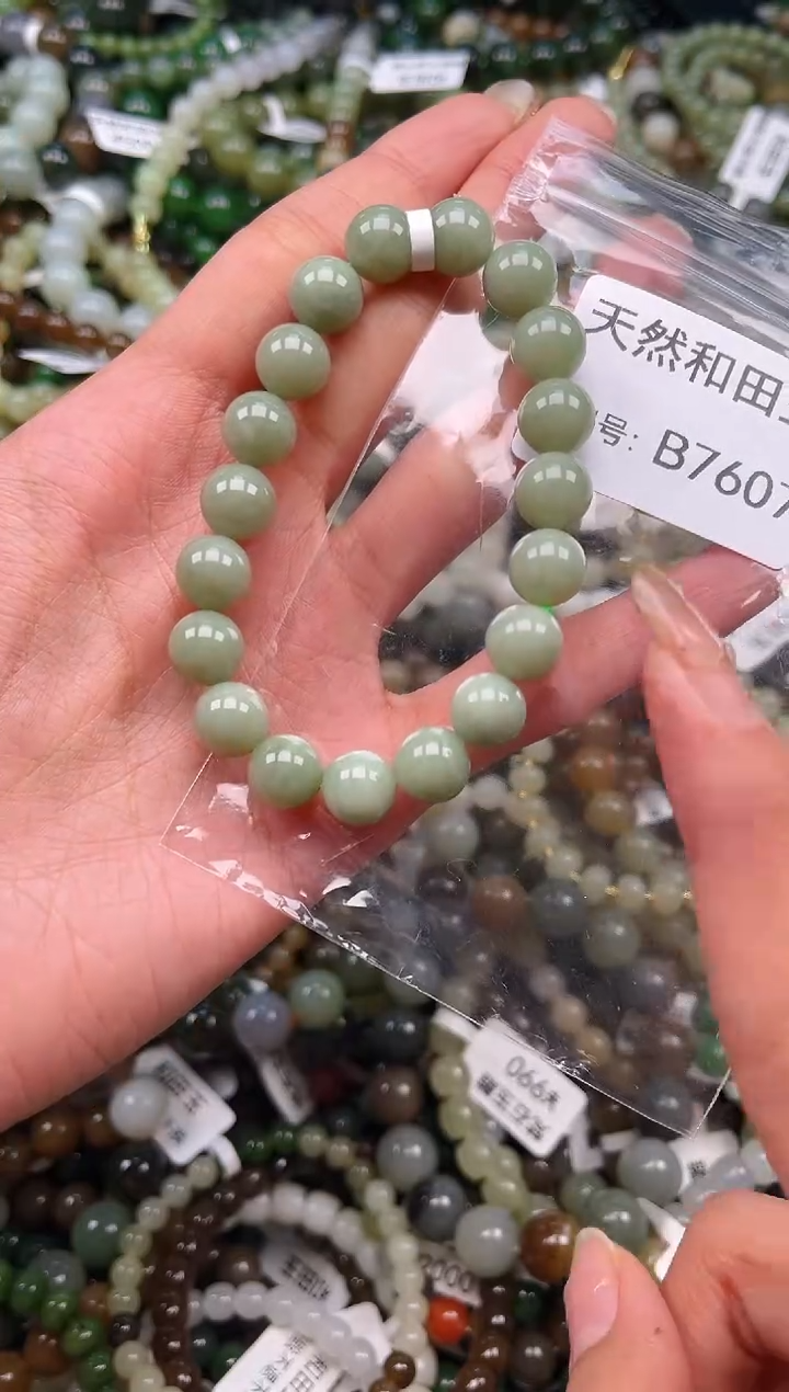 未镶嵌和田玉挂件1