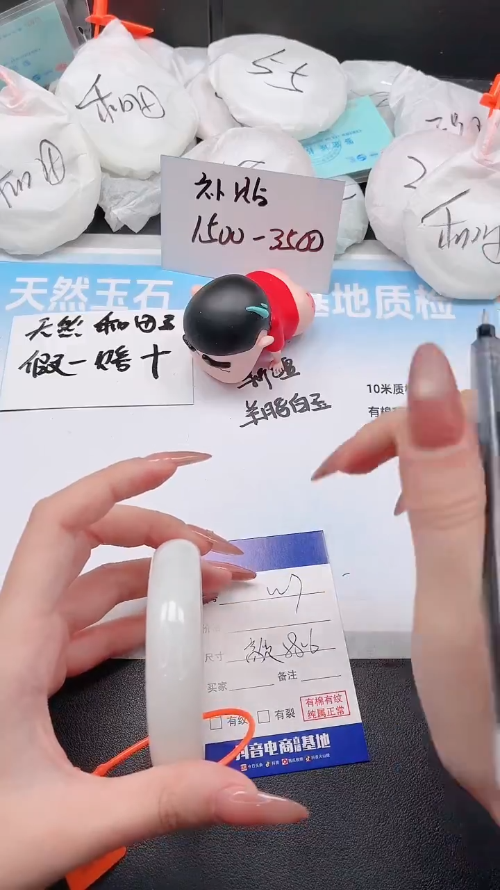 未镶嵌手镯和田玉29W7-58