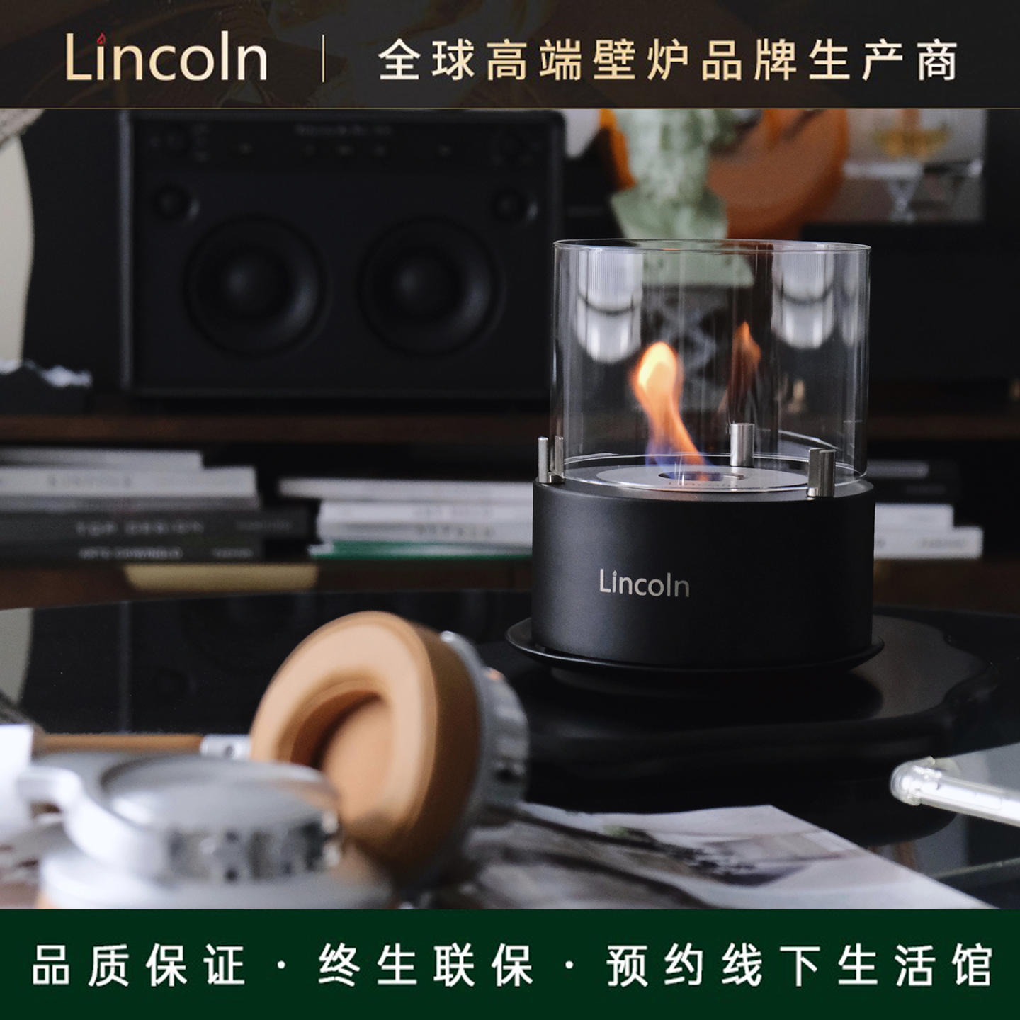 林瑞肯莫奈小型酒精壁炉网红风装饰取暖器室内装饰真火炉高端摆件