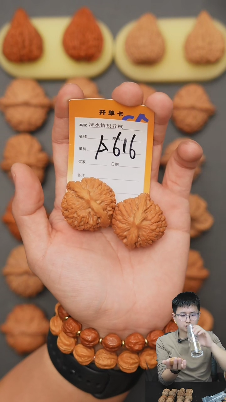 【闪购商品】文玩核桃把件莲花虎头37