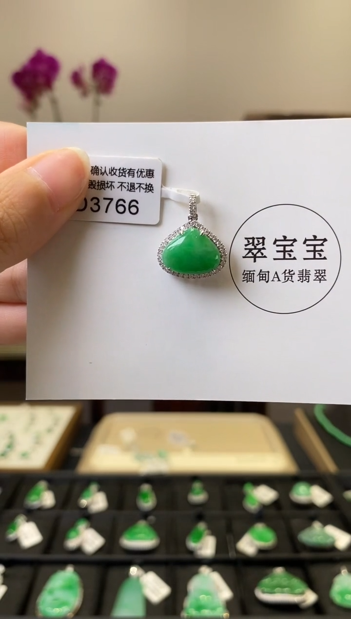 颈饰18K金镶嵌翡翠用****3D3766 水滴 含运营费