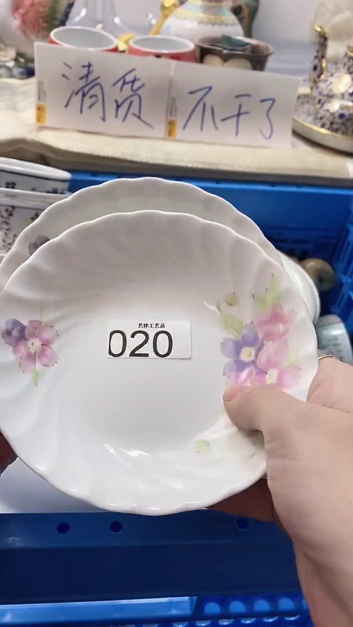瓷片轩***?020瓷片瓷片瓷片瓷片