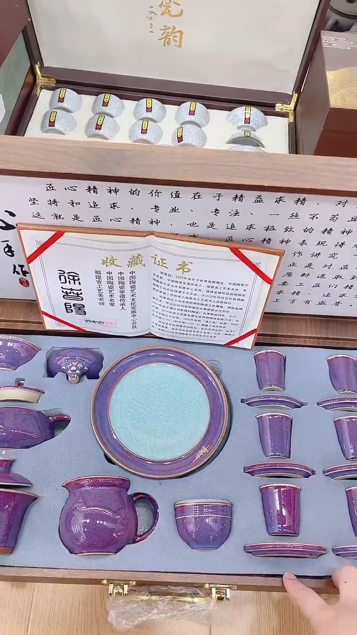 【闪购商品】展宏茶具展宏茶具@A-