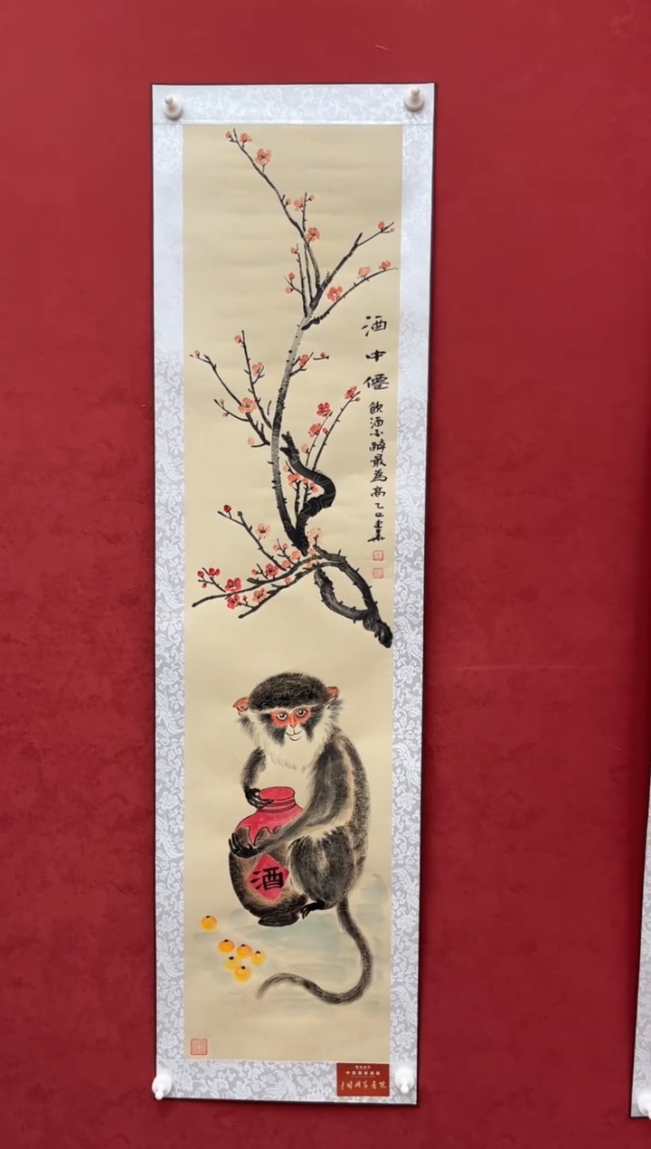 国画老师创作作品 83