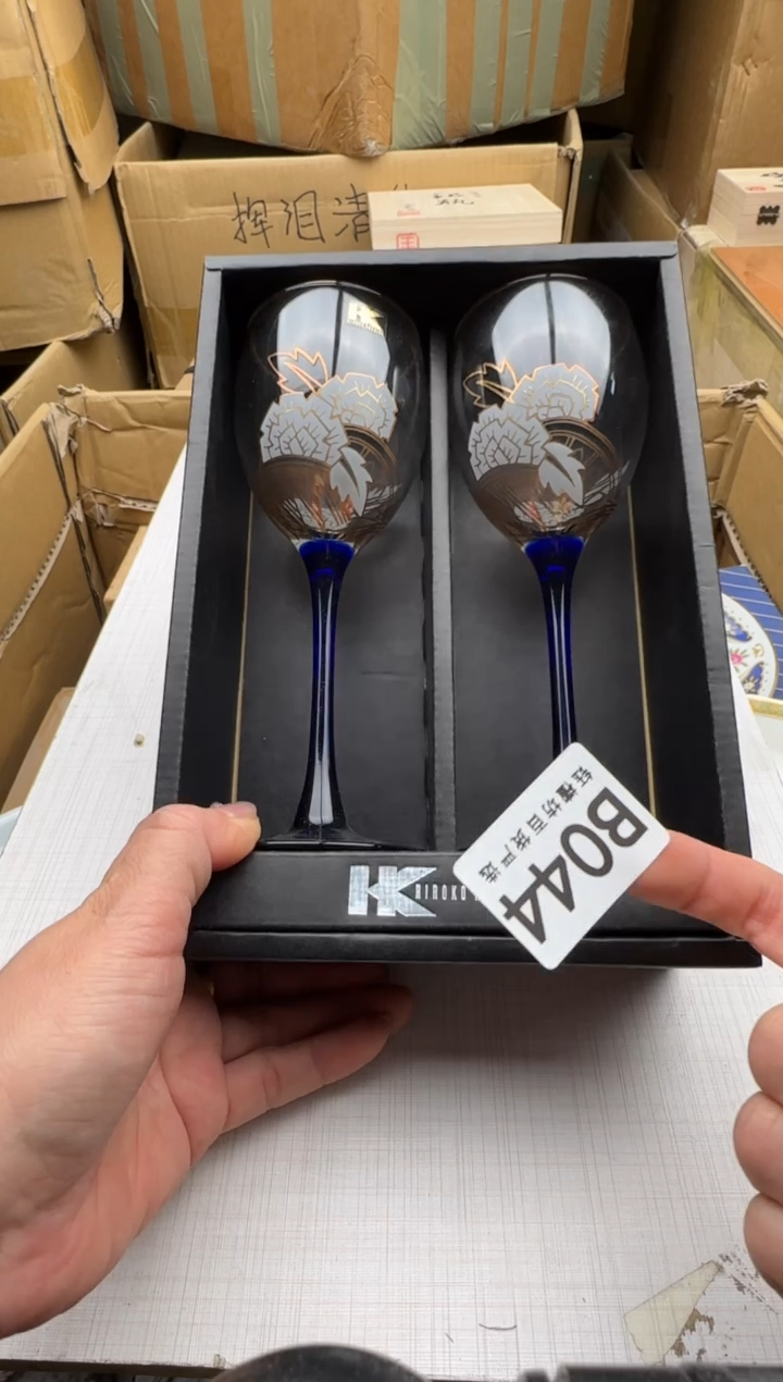 瓷片044回流瓷器 默认微瑕