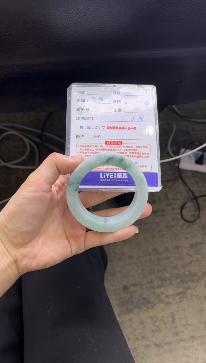 【闪购商品】定制翡翠手镯未镶嵌定制手镯不退不换