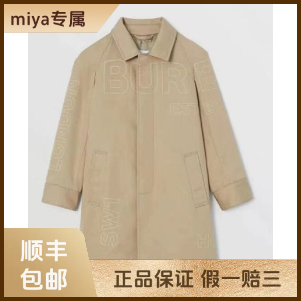 妃鱼/博柏利/棉/风衣/95新/M2/25