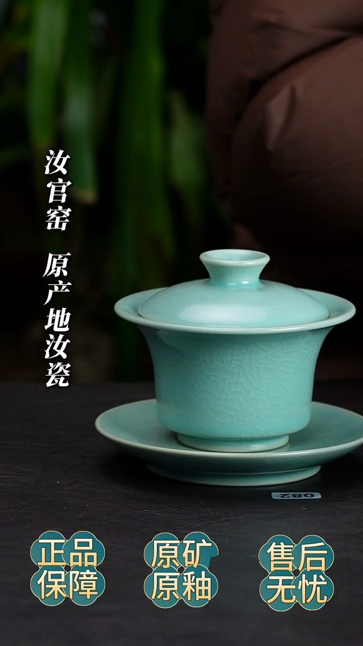 瓷片马蹄盖碗纯手工
