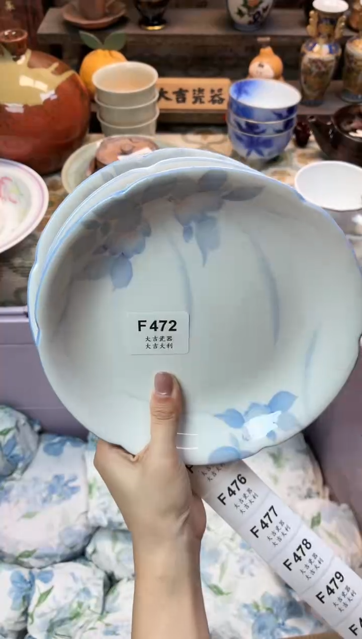 瓷器与**勉   F472