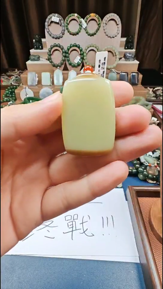 颈饰未镶嵌和田玉多样性发货拍一发一