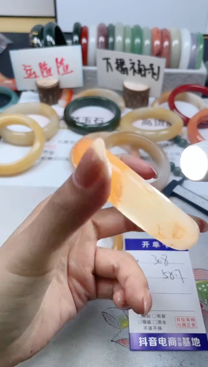 【闪购商品】石英质玉手镯未镶嵌308/58.7