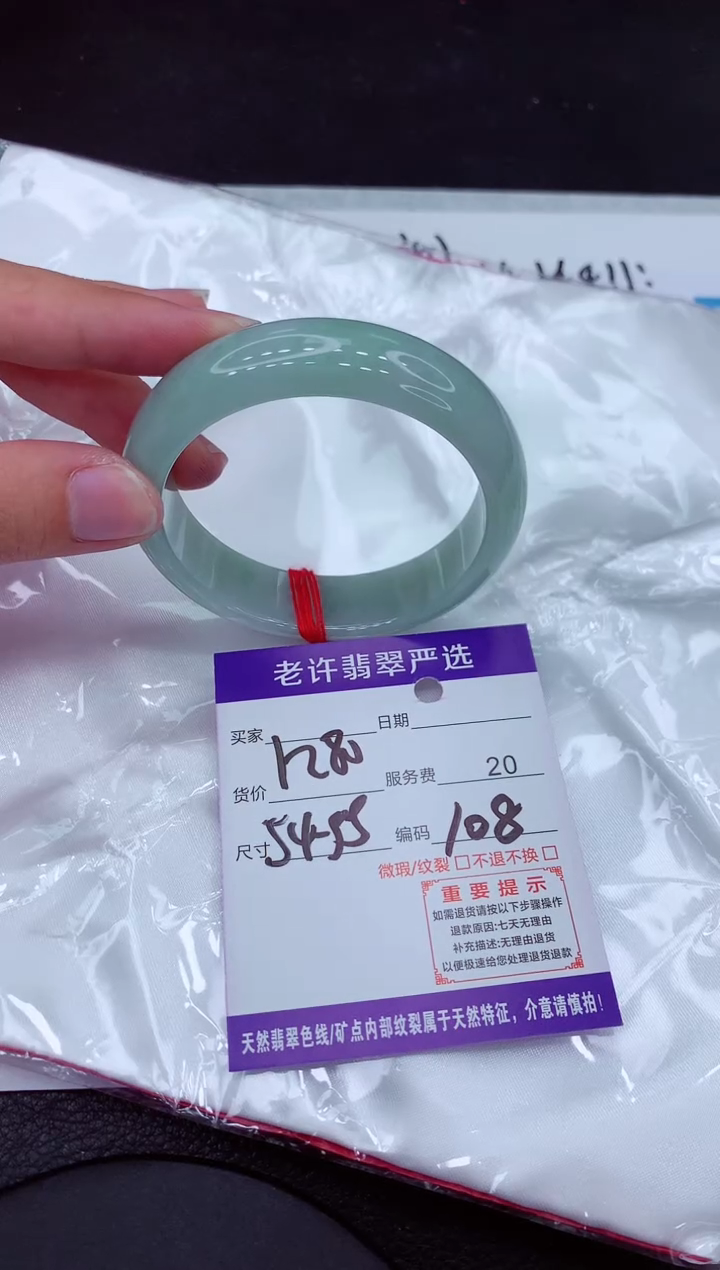 【闪购商品】翡翠手镯未镶嵌11111111111