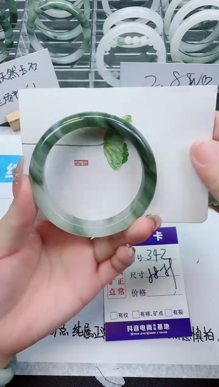 【闪购商品】石英质玉手镯未镶嵌342号/58-59圈