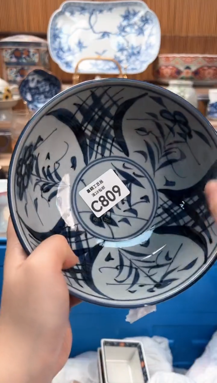 瓷片向****！809C满28包邮 不满找客服延迟发货