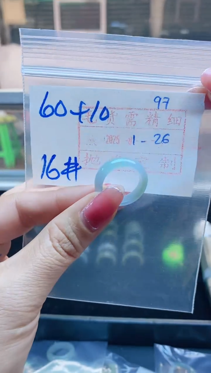 【闪购商品】定制翡翠未镶嵌戒圈60元16#毛货需精细抛光