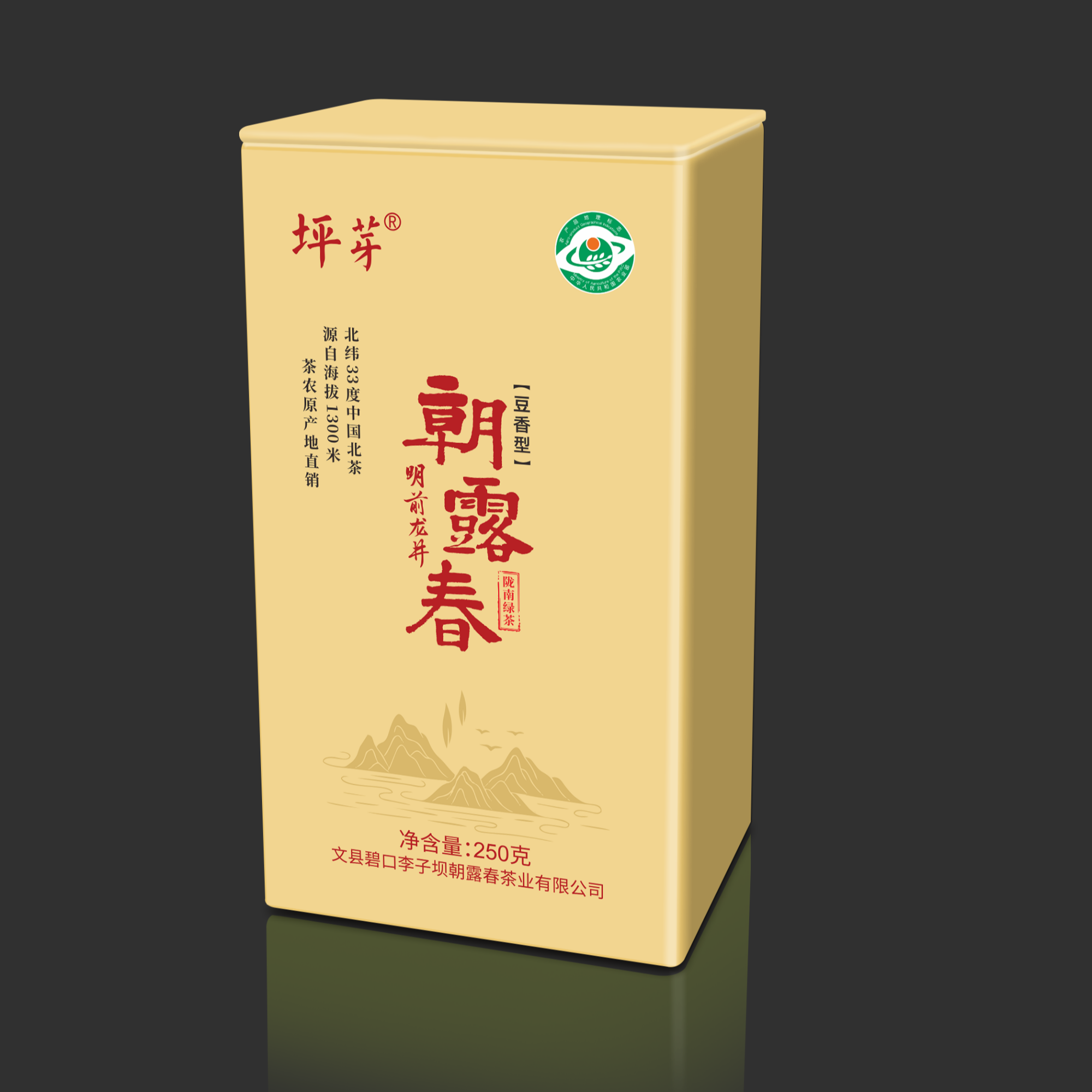甘肃陇南文县碧口明前茶李子坝朝露春明前龙井新茶陇南雀舌