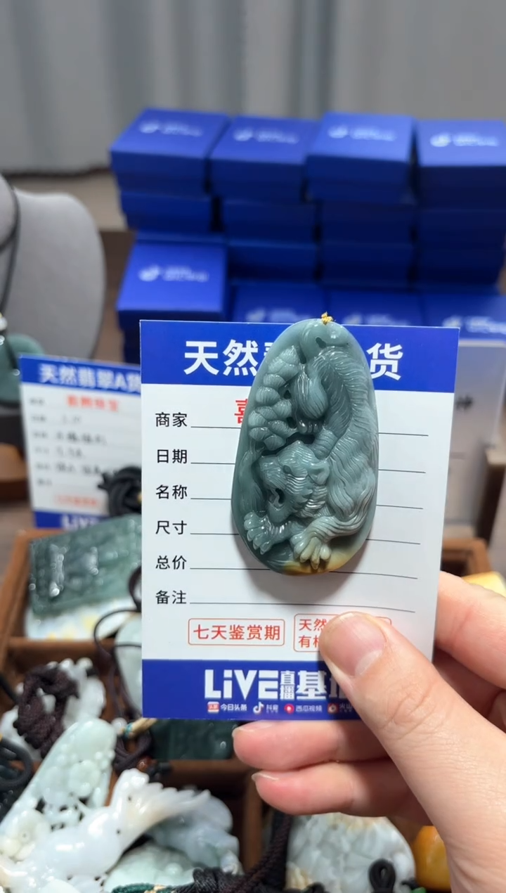 【闪购商品】翡翠颈饰未镶嵌 翡翠 颈饰 未镶嵌