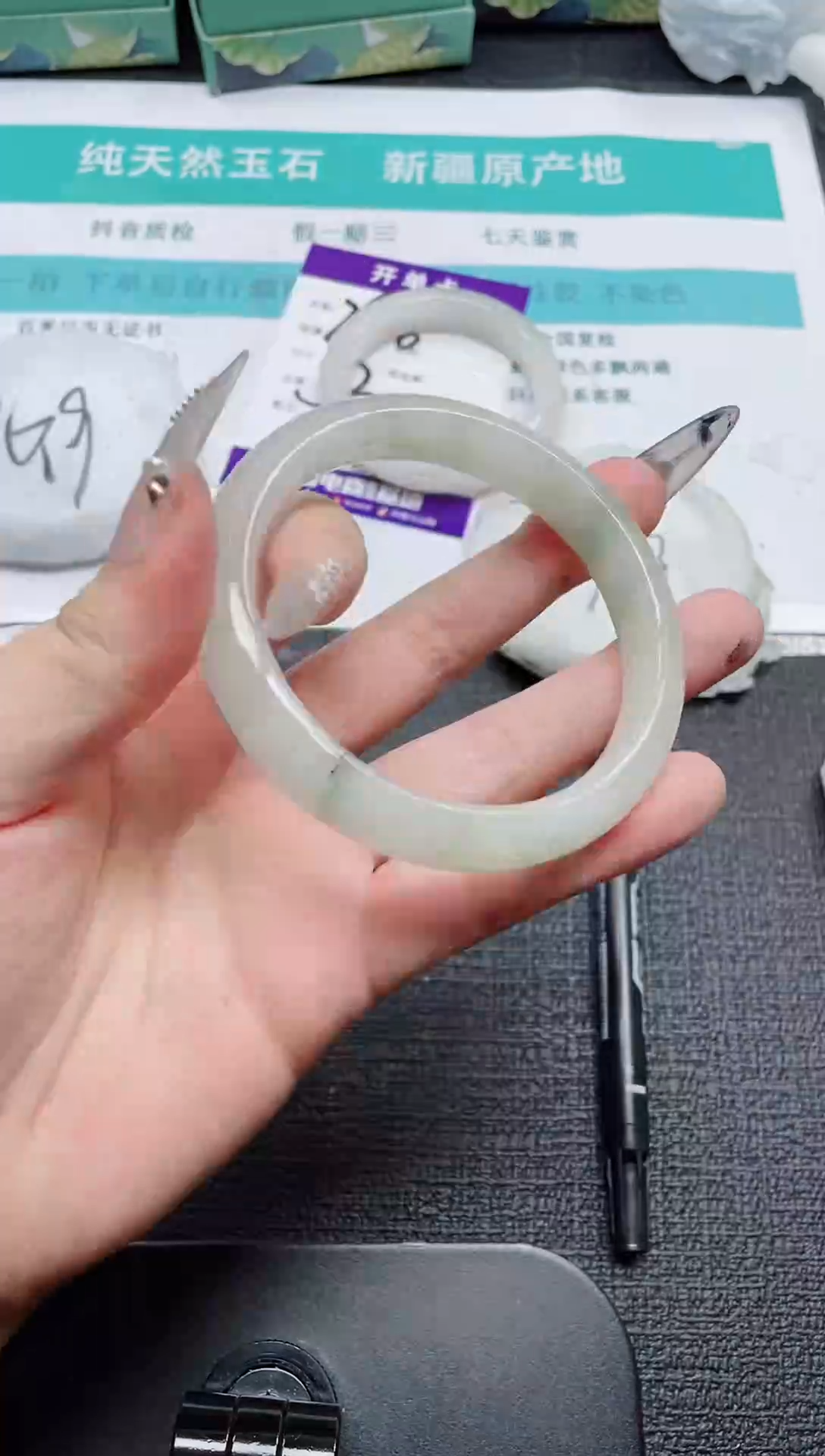 未镶嵌手镯石英质玉297-60