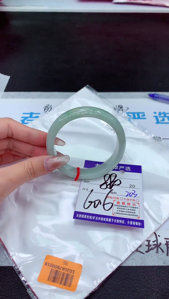 【闪购商品】翡翠手镯未镶嵌11111111111