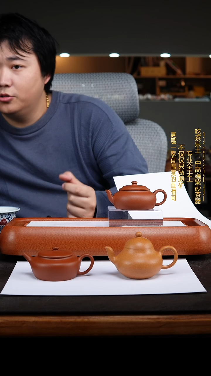 茶壶紫砂K****师12545454541212