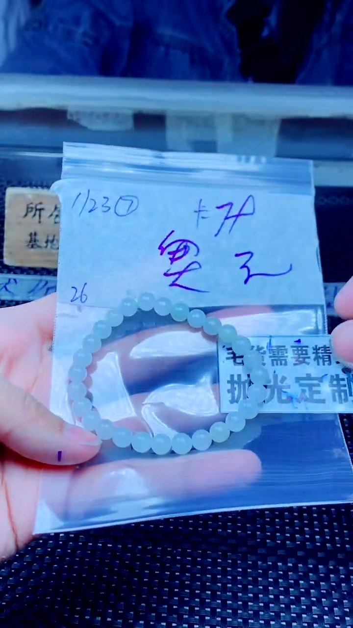 【闪购商品】定制翡翠未镶嵌天然缅甸A货翡翠，拍一发一