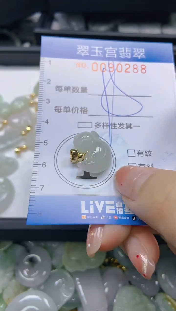 【闪购商品】翡翠未镶嵌颈饰闪购0090288