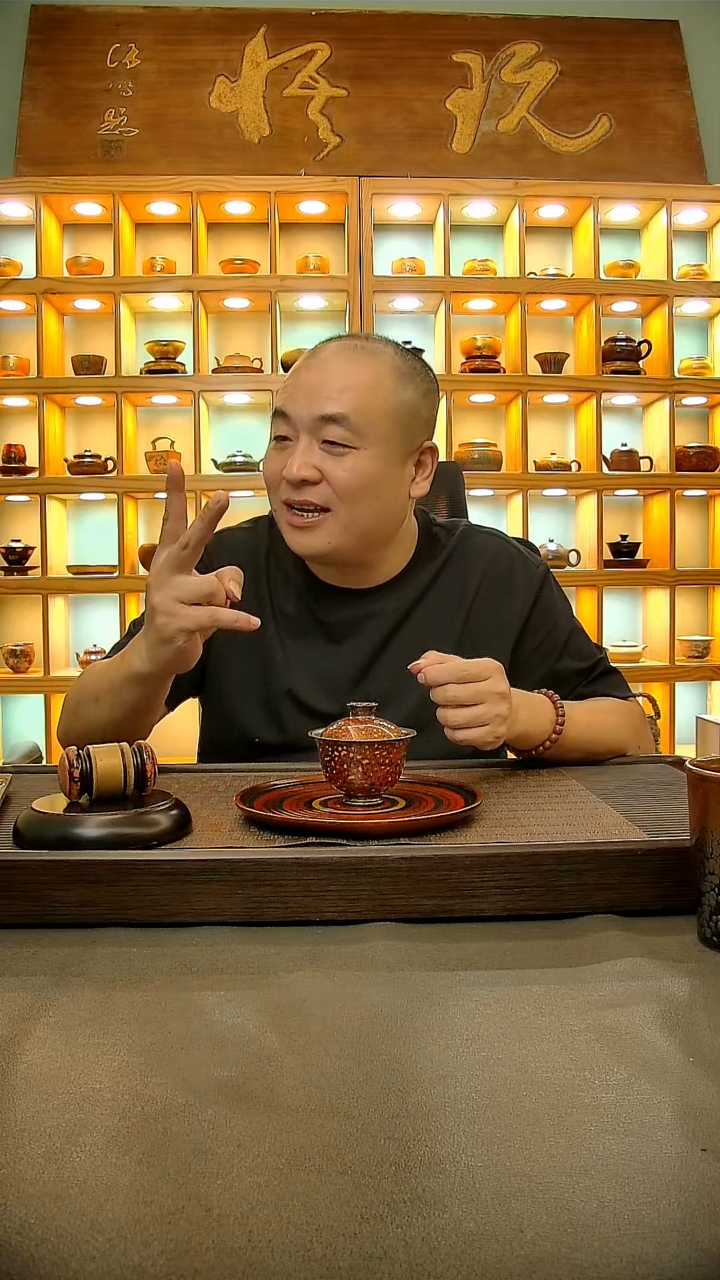 茶盏142=。。。。。。。。