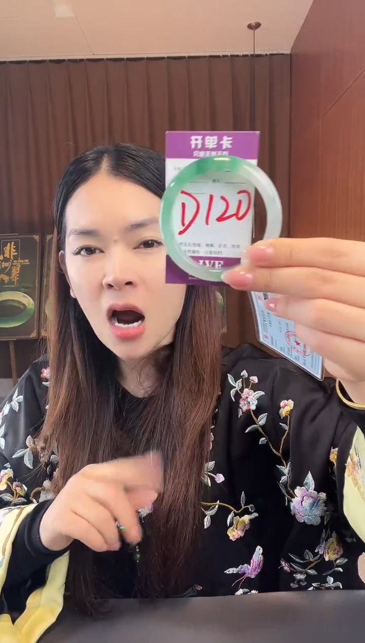 【闪购商品】石英质玉手镯未镶嵌非洲翠