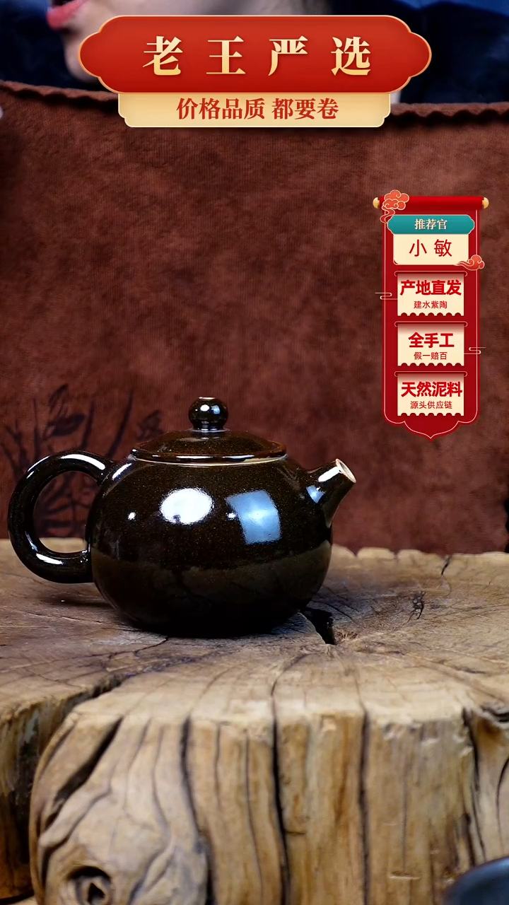 【闪购商品】壶建水紫陶全手工壶