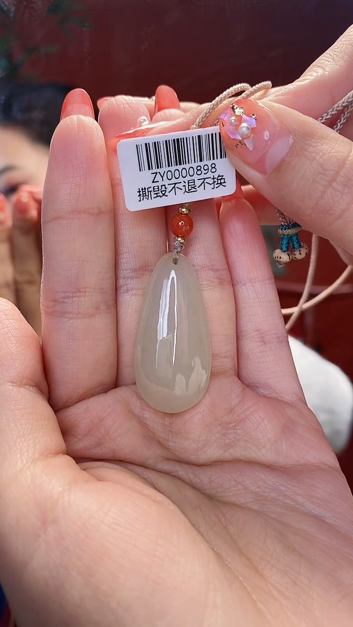 【闪购商品】和田玉挂件未镶嵌水滴形平安牌吊坠