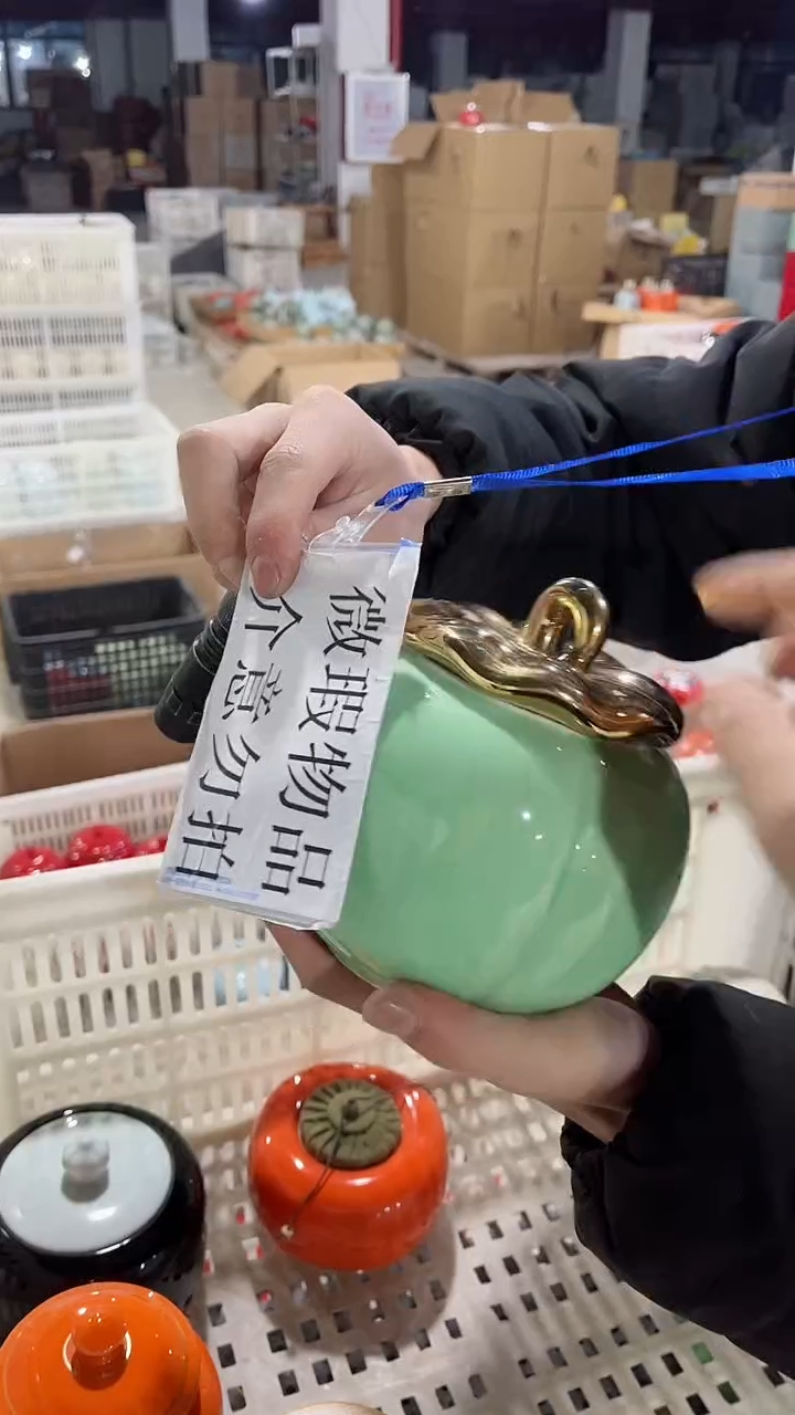 【闪购商品】陶瓷茶叶罐储物密封罐家用绿茶红茶普洱龙井