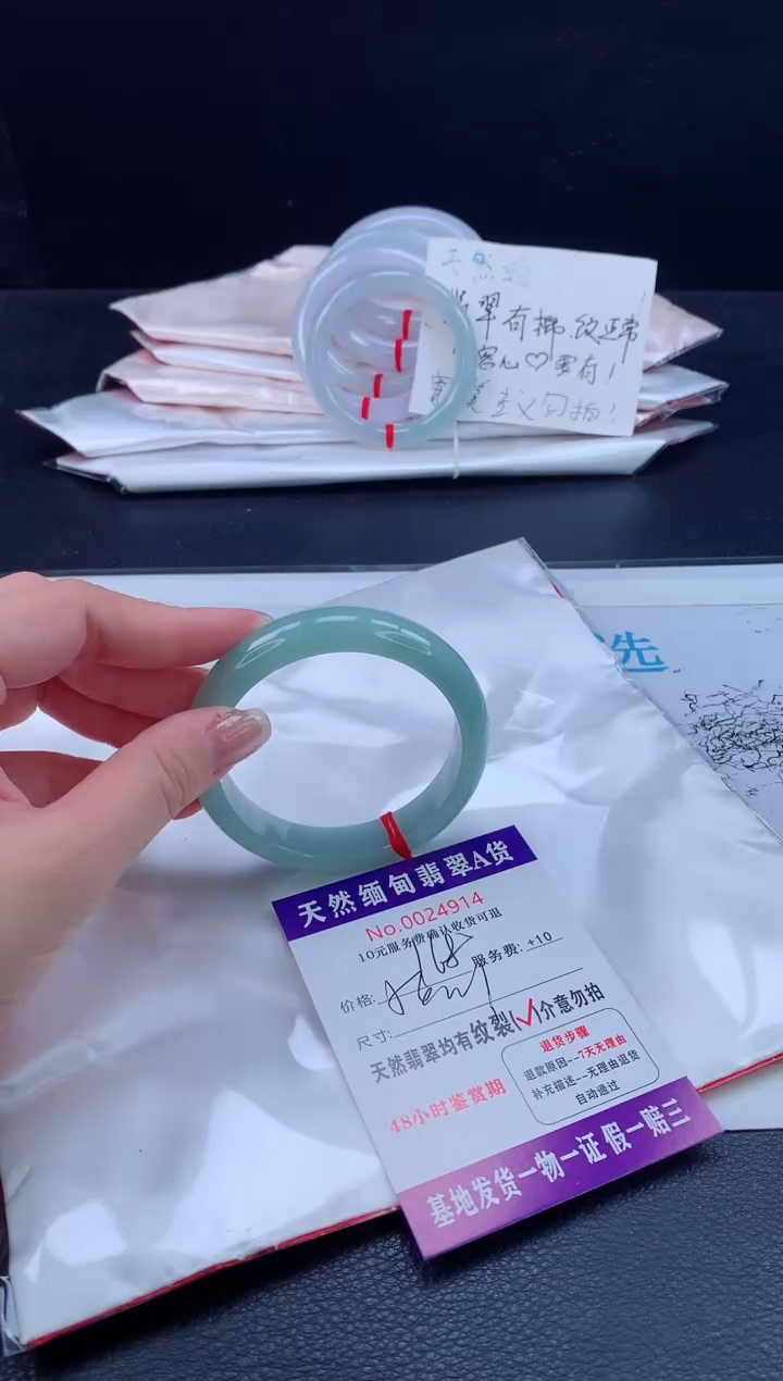 未镶嵌手镯翡翠1111111