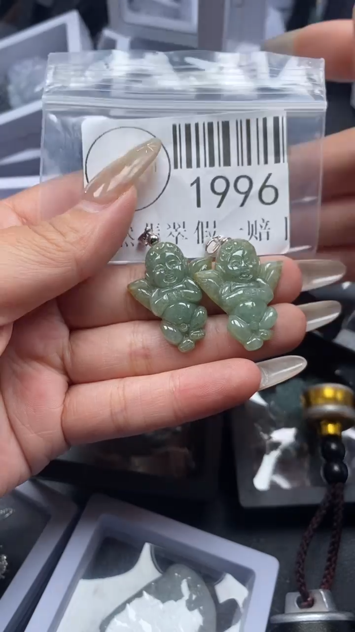 颈饰未镶嵌翡翠1996