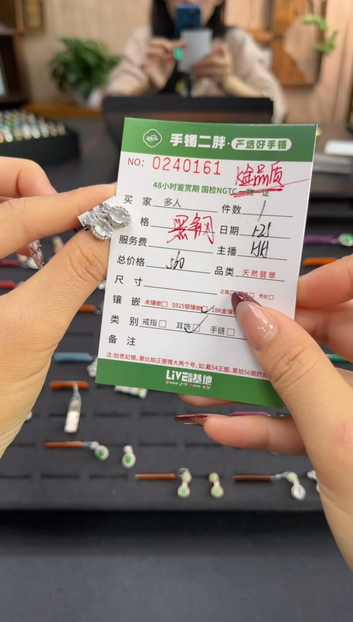 【闪购商品】翡翠耳饰银S925镶嵌多人