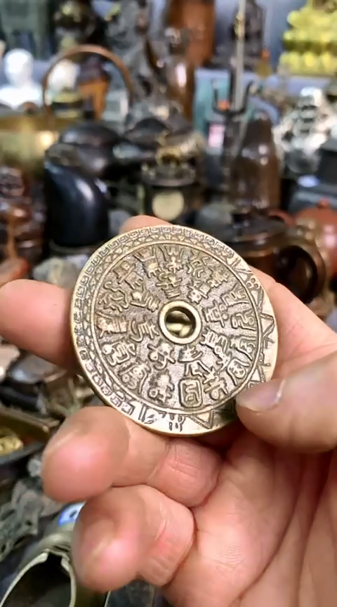 【闪购商品】一物一拍编号福寿字花钱