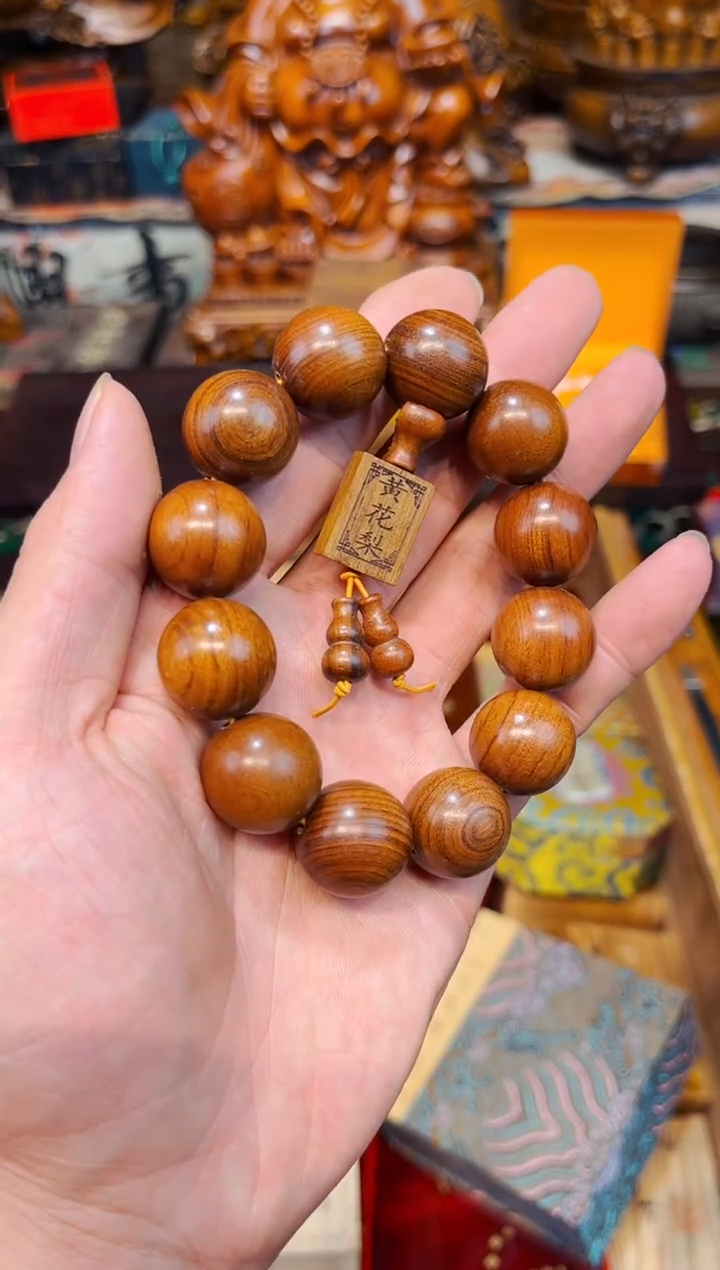 花梨木类1瑞哥专属高端精品37